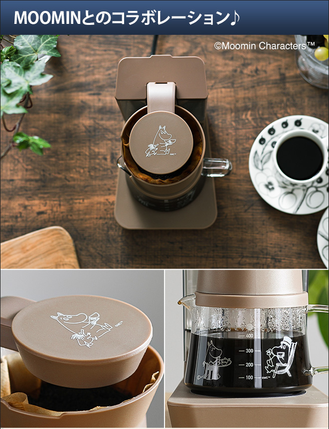 recolte コーヒーメーカー 選べる豪華特典 ドリッパー コーヒー