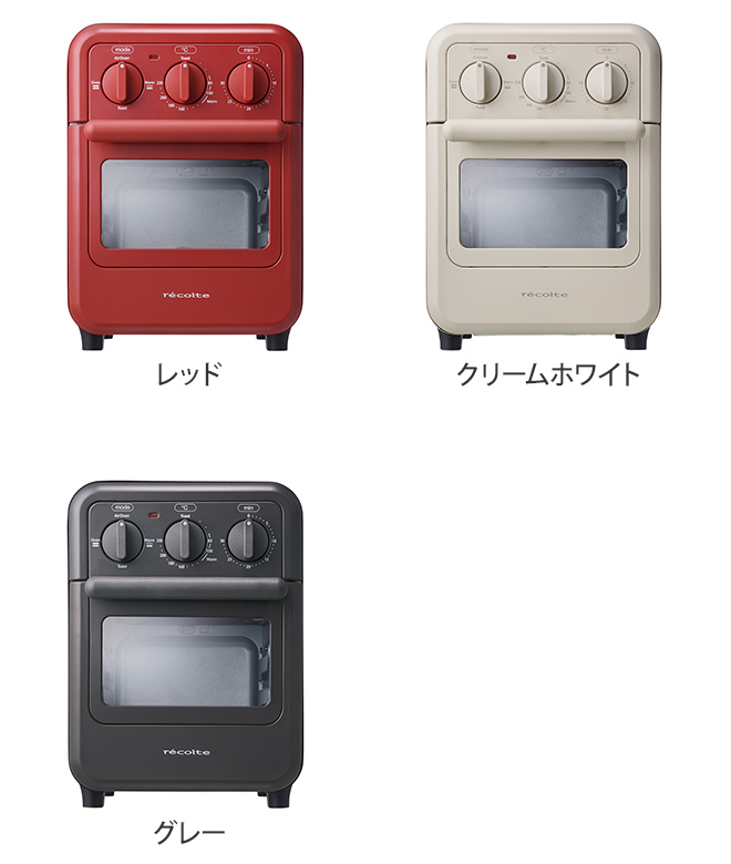 recolte レコルト 3大特典 オーブントースター エアーオーブン