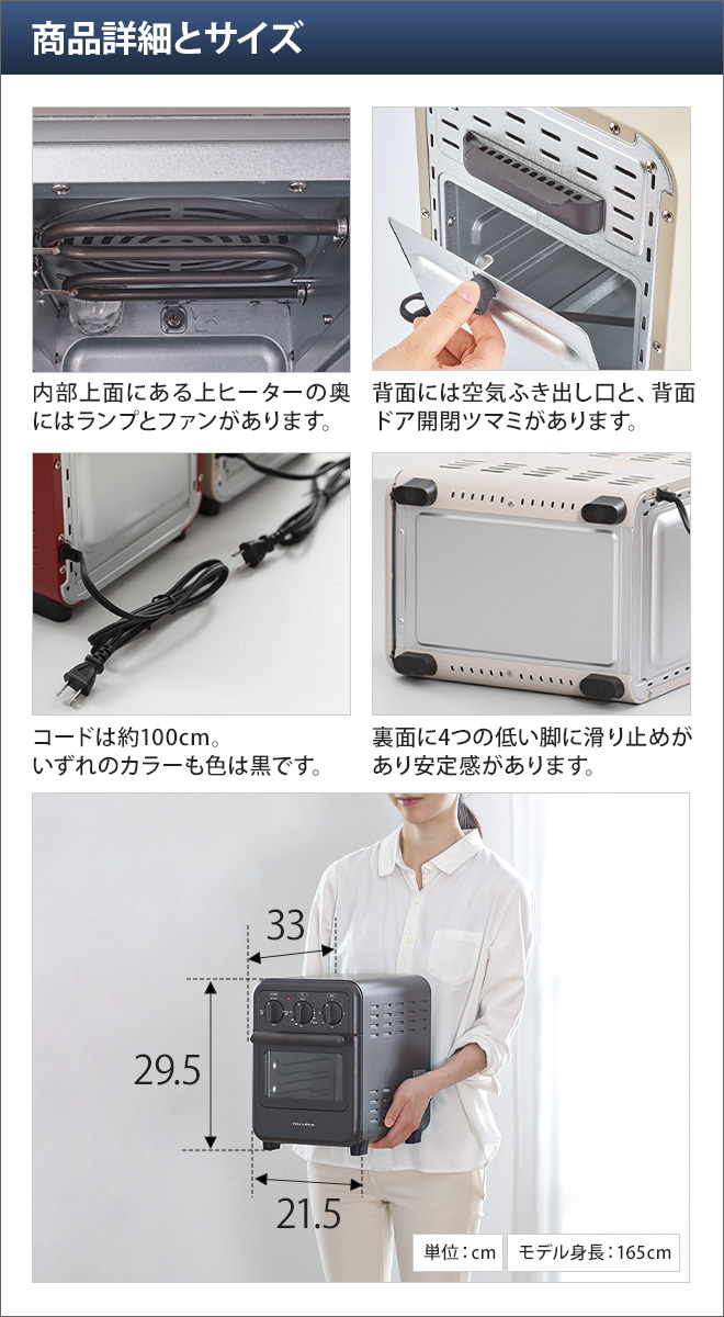 recolte レコルト 3大特典 オーブントースター エアーオーブン