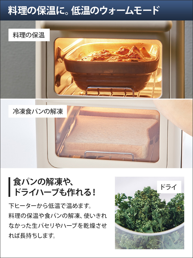 recolte（レコルト） 3大特典 オーブントースター エアーオーブン