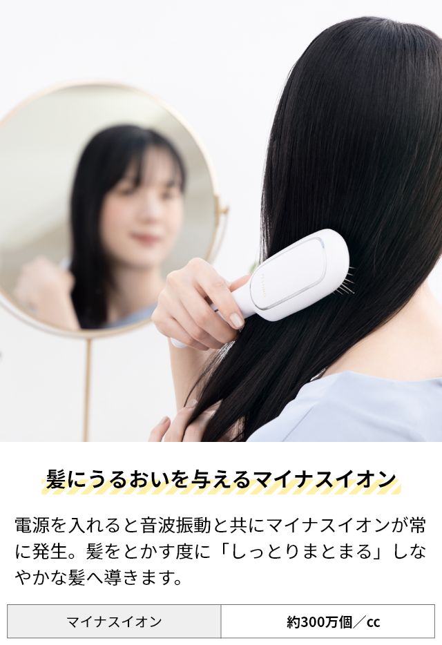 ヘアブラシ 電動ヘアブラシ ブラシ 電動 スカルプケア FESTINO