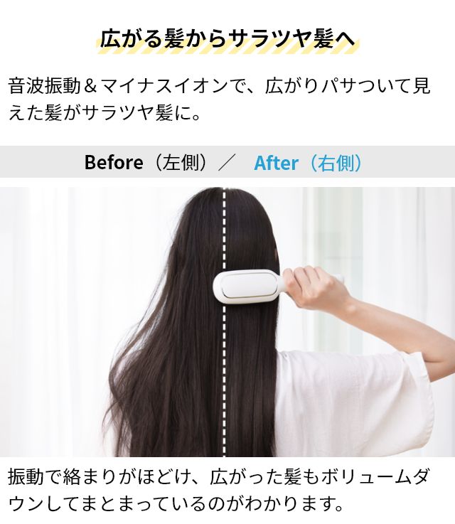 ヘアブラシ 電動ヘアブラシ ブラシ 電動 スカルプケア FESTINO