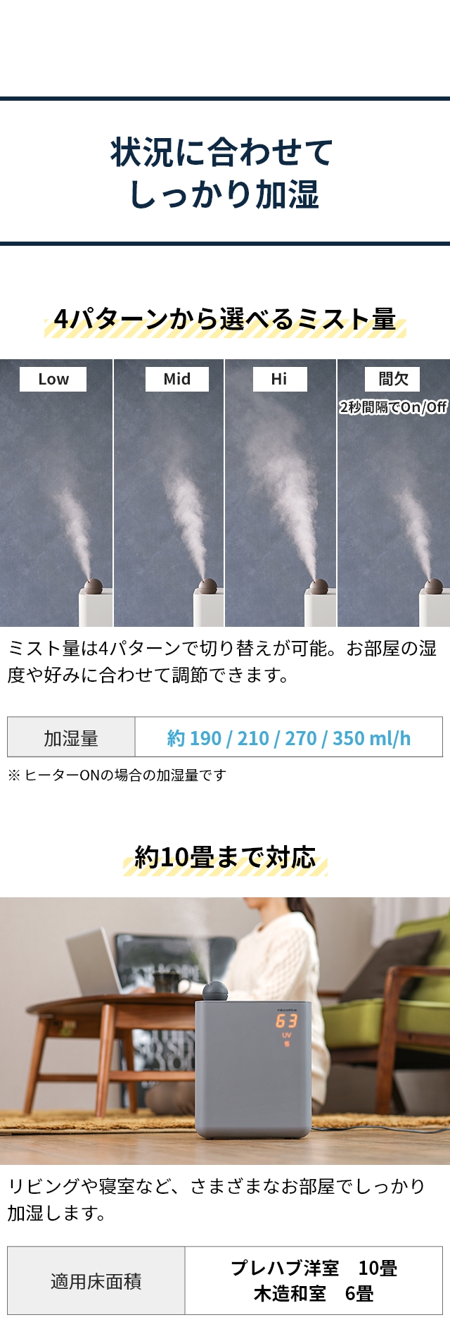 recolte レコルト 2大特典 加湿器 UVハイブリッド式加湿器 RHF-1
