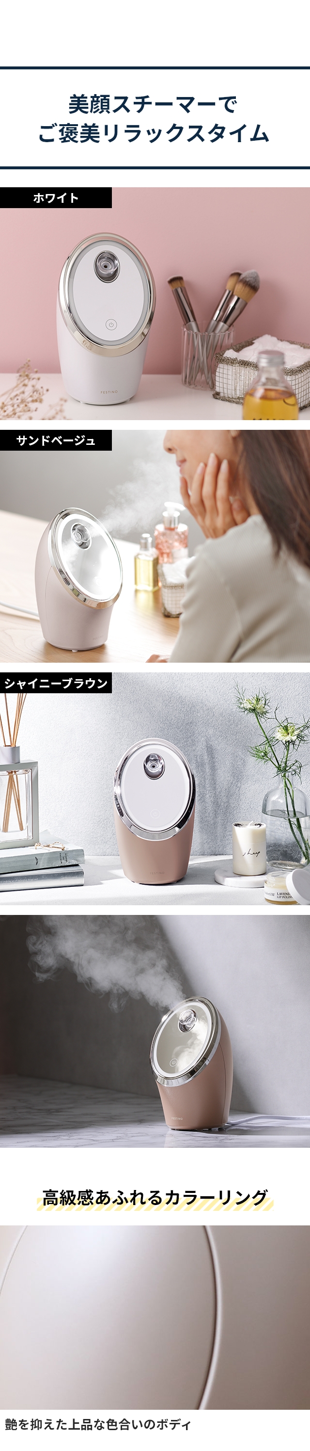 FESTINO（フェスティノ） フェイシャル クレンジング ナノスチーマー(Facial Cleansing Nano Steamer) SMHB-033