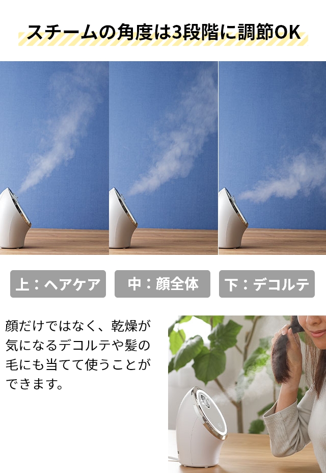 【新品・未使用】FESTINO フェイシャルクレンジングナノスチーマー 正規取扱店】フェスティノ フェイシャル クレンジング ナノ