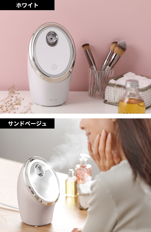 フェスティノ　Facial Cleansing Nano Steamer フェイシャル クレンジング ナノスチーマー | FESTINO