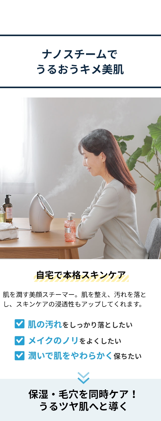 FESTINO（フェスティノ） フェイシャル クレンジング ナノスチーマー(Facial Cleansing Nano Steamer) SMHB-033
