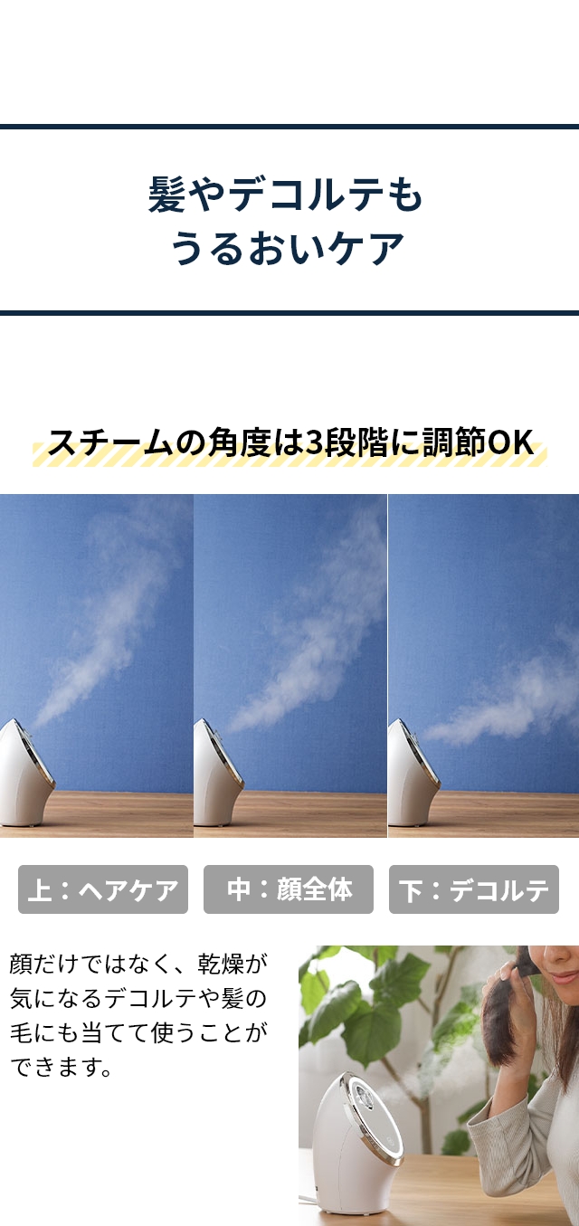 FESTINO（フェスティノ） フェイシャル クレンジング ナノスチーマー(Facial Cleansing Nano Steamer) SMHB-033