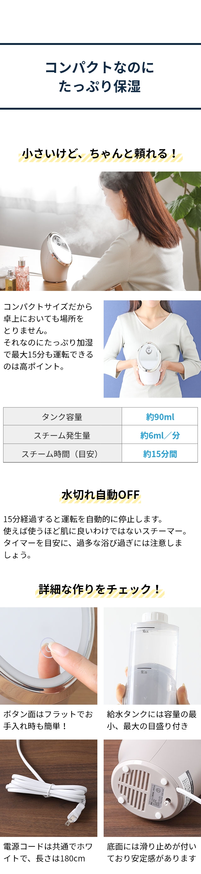 FESTINO フェスティノ 2大特典 スチーマー 美顔器 フェイシャル