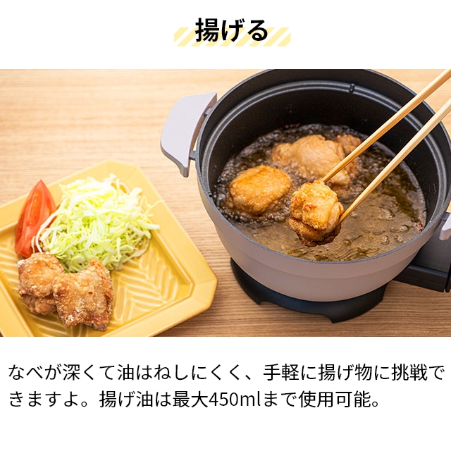 recolte（レコルト） グリル鍋 電気なべ コポット REP-1 電気鍋 万能鍋