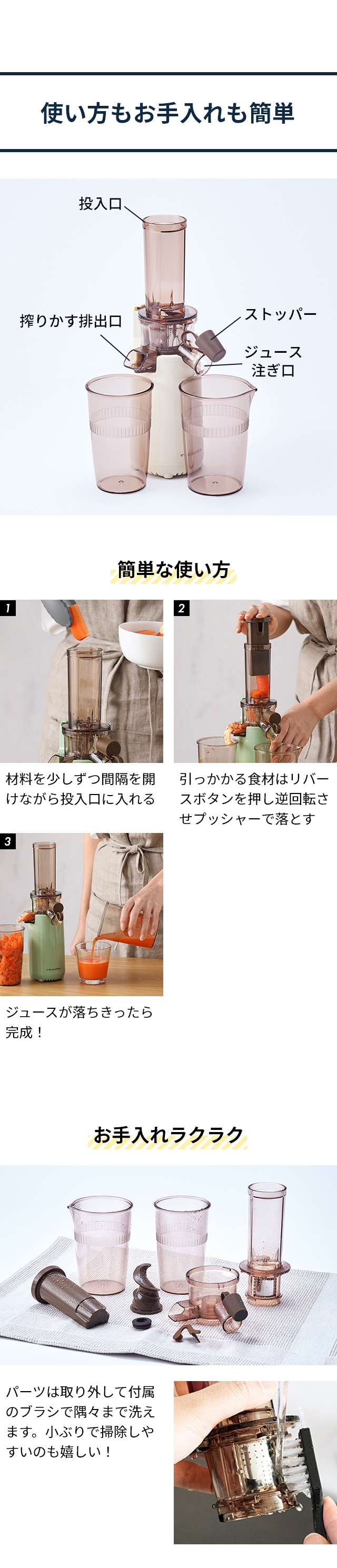 recolte レコルト 選べる2大特典 ジューサー コールドプレス