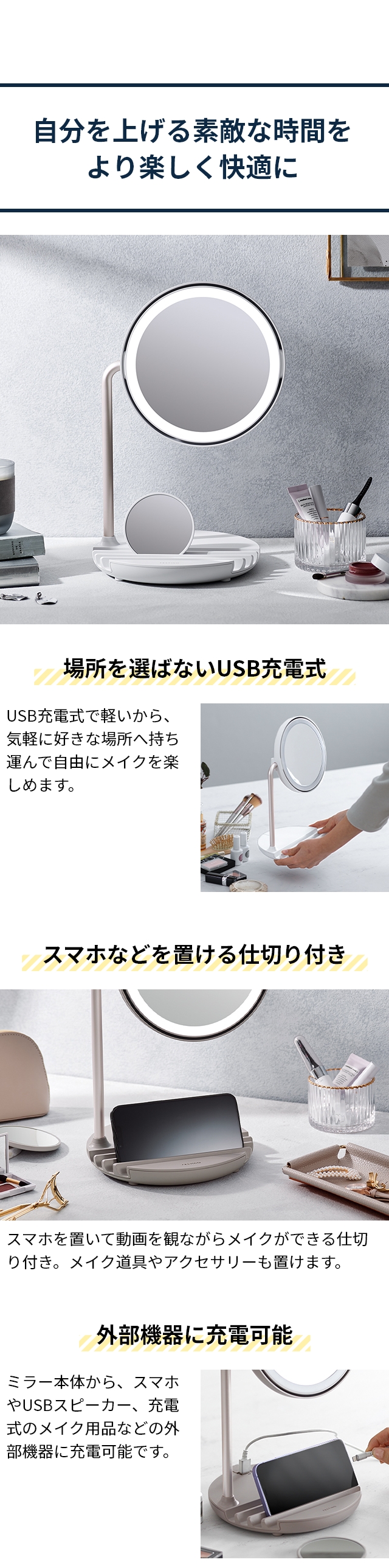 FESTINO （フェスティノ） 充電式LEDファンミラー （Charging LED Fan Mirror） SMHB032