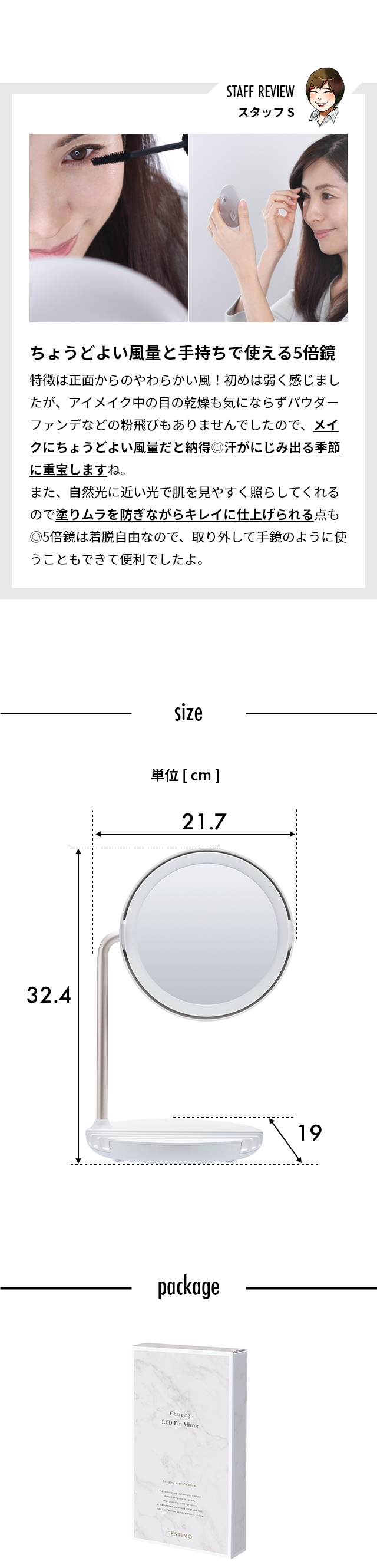 FESTINO （フェスティノ） 充電式LEDファンミラー （Charging LED Fan Mirror） SMHB032