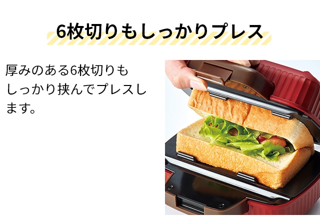 選べる豪華特典 レコルト ホットサンドメーカー プレスサンドメーカーミニ RPS-3 ホットケーキ 半分 ハーフ レシピ アップルパイ アレンジ ご飯 スイーツ 電気式 | recolte | 09
