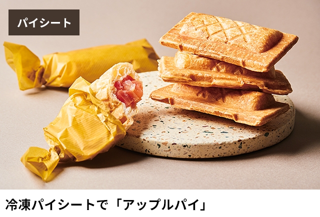選べる豪華特典 レコルト ホットサンドメーカー プレスサンドメーカーミニ RPS-3 ホットケーキ 半分 ハーフ レシピ アップルパイ アレンジ ご飯 スイーツ 電気式 | recolte | 12