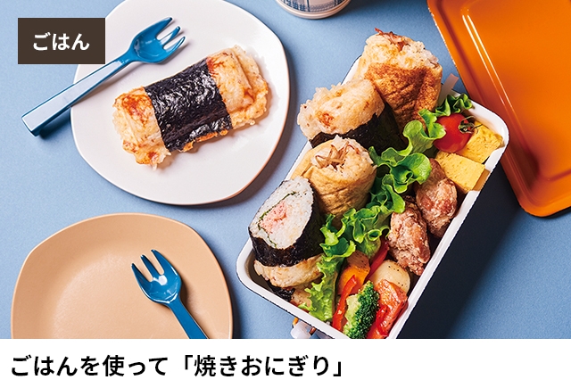 選べる豪華特典 レコルト ホットサンドメーカー プレスサンドメーカーミニ RPS-3 ホットケーキ 半分 ハーフ レシピ アップルパイ アレンジ ご飯 スイーツ 電気式 | recolte | 13