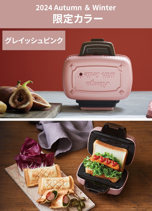 選べる豪華特典 レコルト ホットサンドメーカー プレスサンドメーカーミニ RPS-3 ホットケーキ 半分 ハーフ レシピ アップルパイ アレンジ ご飯 スイーツ 電気式 | recolte | 06