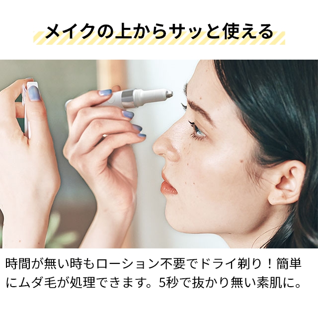 FESTINO フェスティノ シェーバー 充電式3in1マルチケア