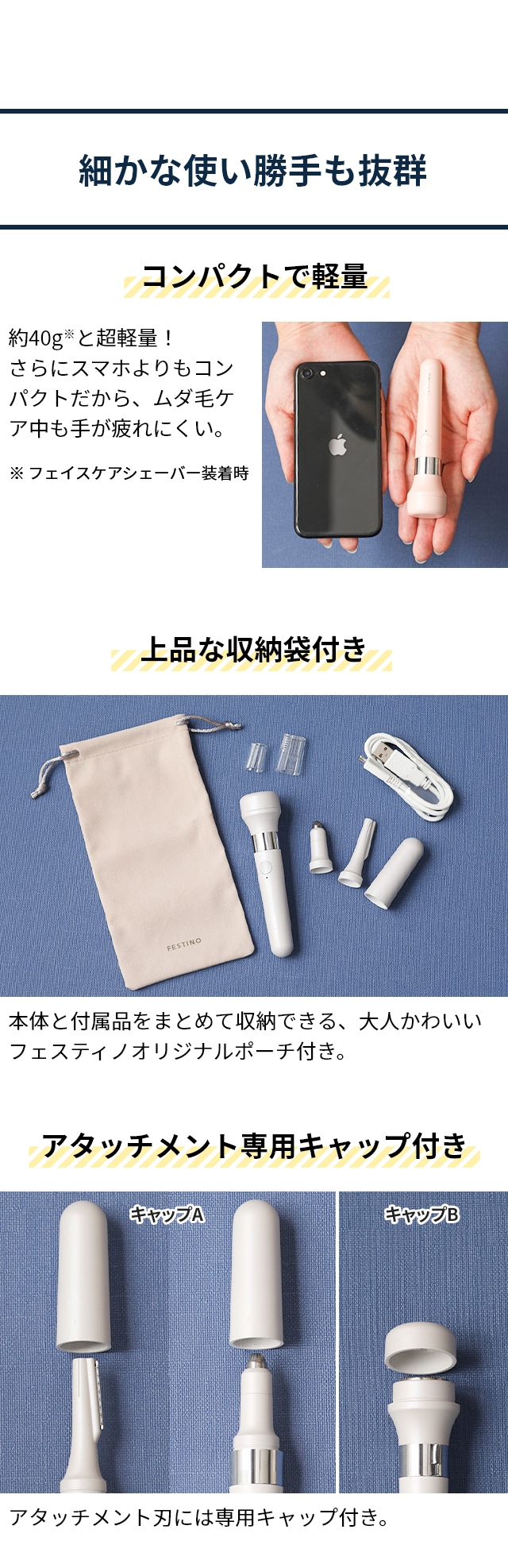 FESTINO (フェスティノ) 充電式3in1マルチケアシェーバー (Charging 3in1 Multi Care Shaver) SMHB-031