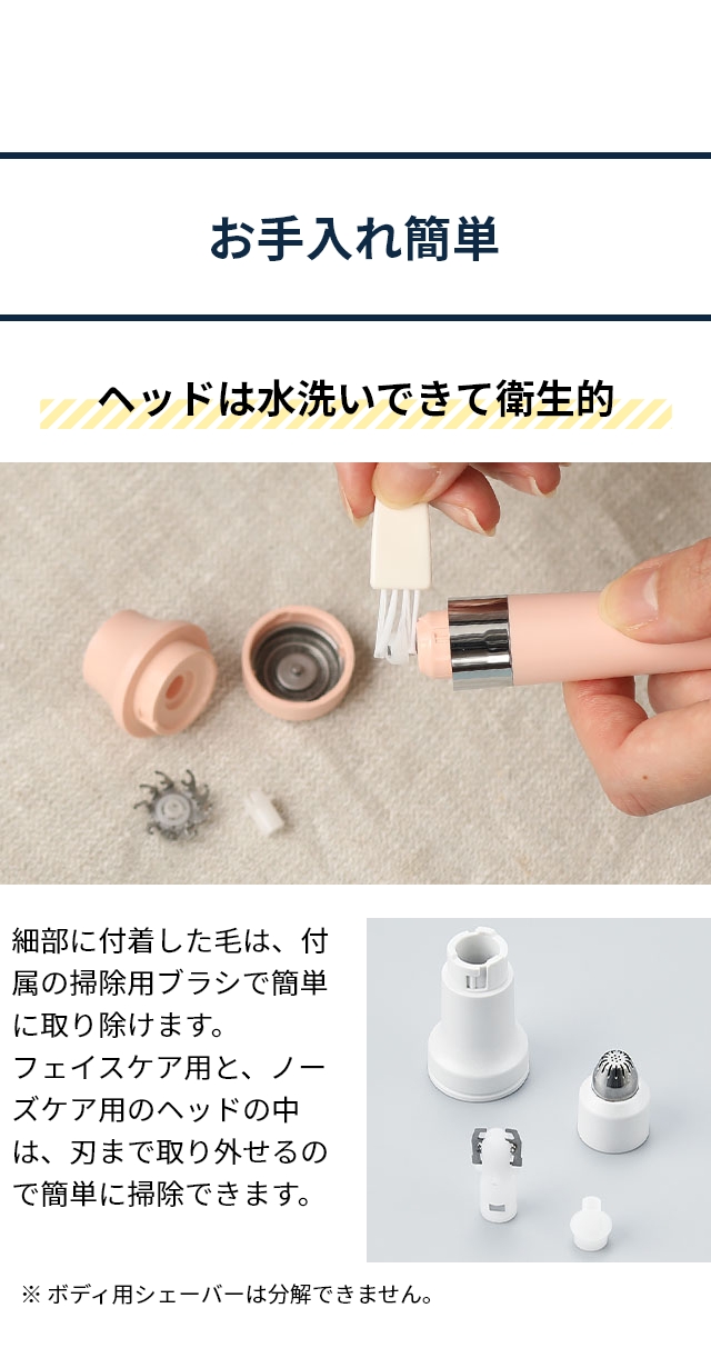 FESTINO (フェスティノ) 充電式3in1マルチケアシェーバー (Charging 3in1 Multi Care Shaver) SMHB-031