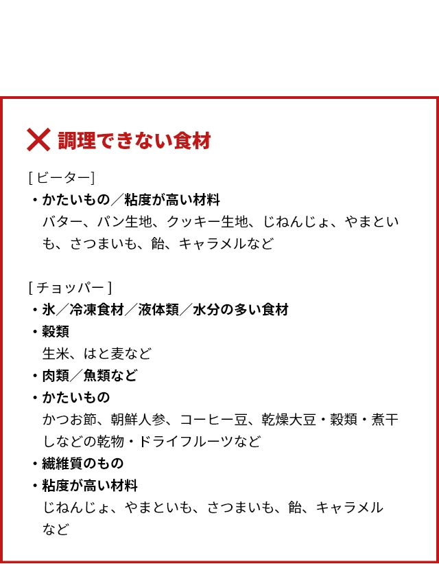 recolte (レコルト) コードレス ホイップ＆チョッパー RCW-1