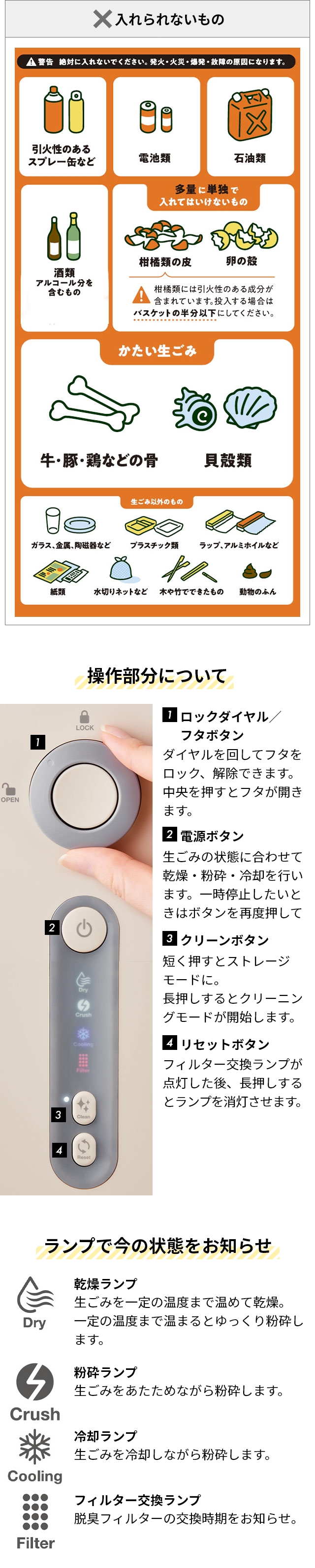 recolte (レコルト) 生ごみ処理機 (Food Waste Disposer) RDP-1