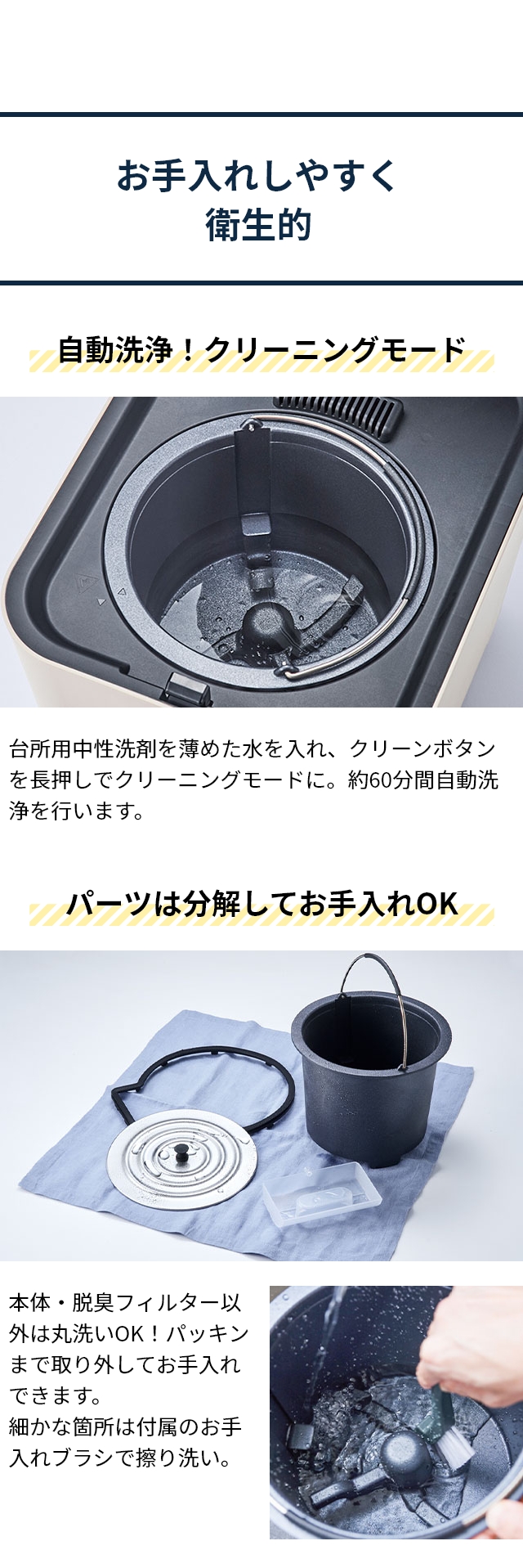 recolte (レコルト) 生ごみ処理機 (Food Waste Disposer) RDP-1