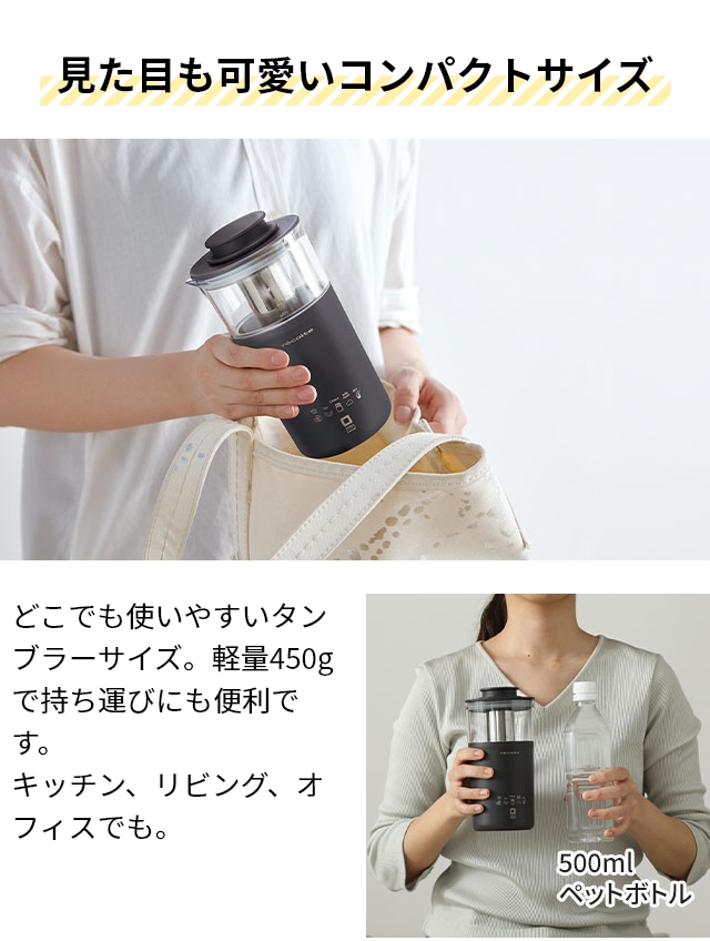 ホットチョコレート ドリンク（家電）の商品一覧 通販 - Yahoo