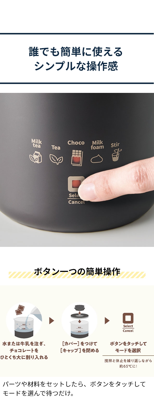 recolte (レコルト) チョコレートドリンクメーカー (Chocolate Drink Maker) RMT-2