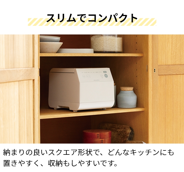 recolte レコルト 選べる2大特典 炊飯器 クッキングライス