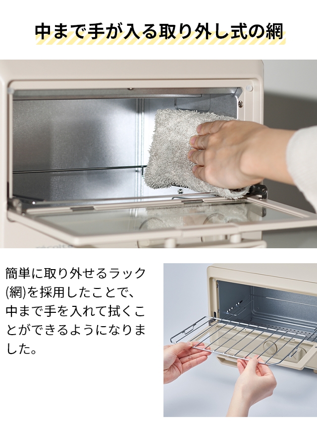 recolte（レコルト） 選べる豪華特典 オーブントースター ROT-2