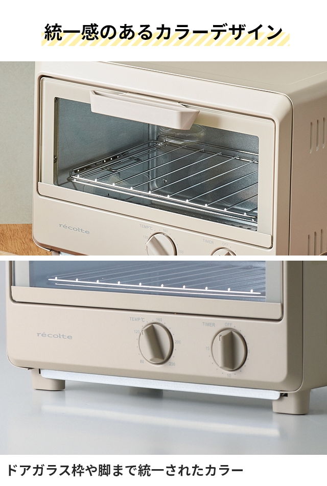 限定セール！非売品 MARY QUANT recolte トースター ROT-2_thum_600400.jpg