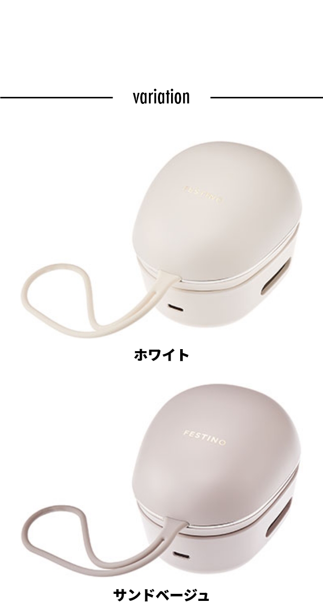 FESTINO (フェスティノ) 充電式 EMS ヘッドスパ ミニ SMHB-045