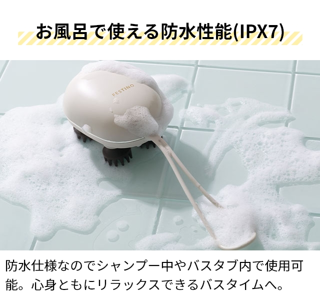 FESTINO（フェスティノ） 選べる豪華特典 ヘッドスパ ems 充電式 EMS