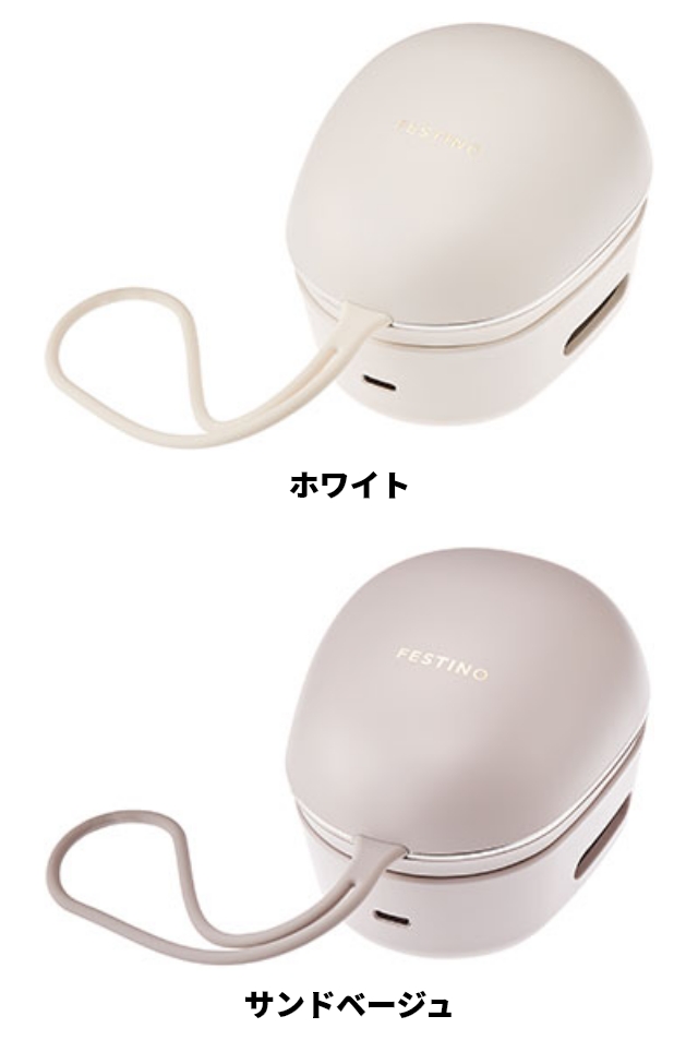 フェスティノ　FESTINO EMSヘッドスパ 充電式 EMSヘッドスパ ミニ | FESTINO フェスティノ 公式