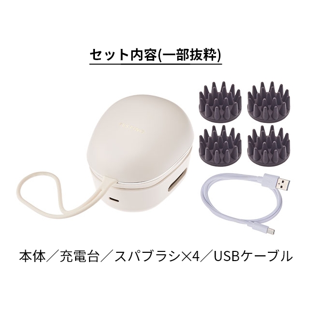 フェスティノ　FESTINO EMSヘッドスパ 充電式 EMSヘッドスパ ミニ | FESTINO フェスティノ 公式