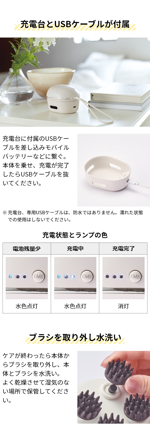 FESTINO (フェスティノ) 充電式 EMS ヘッドスパ ミニ SMHB-045