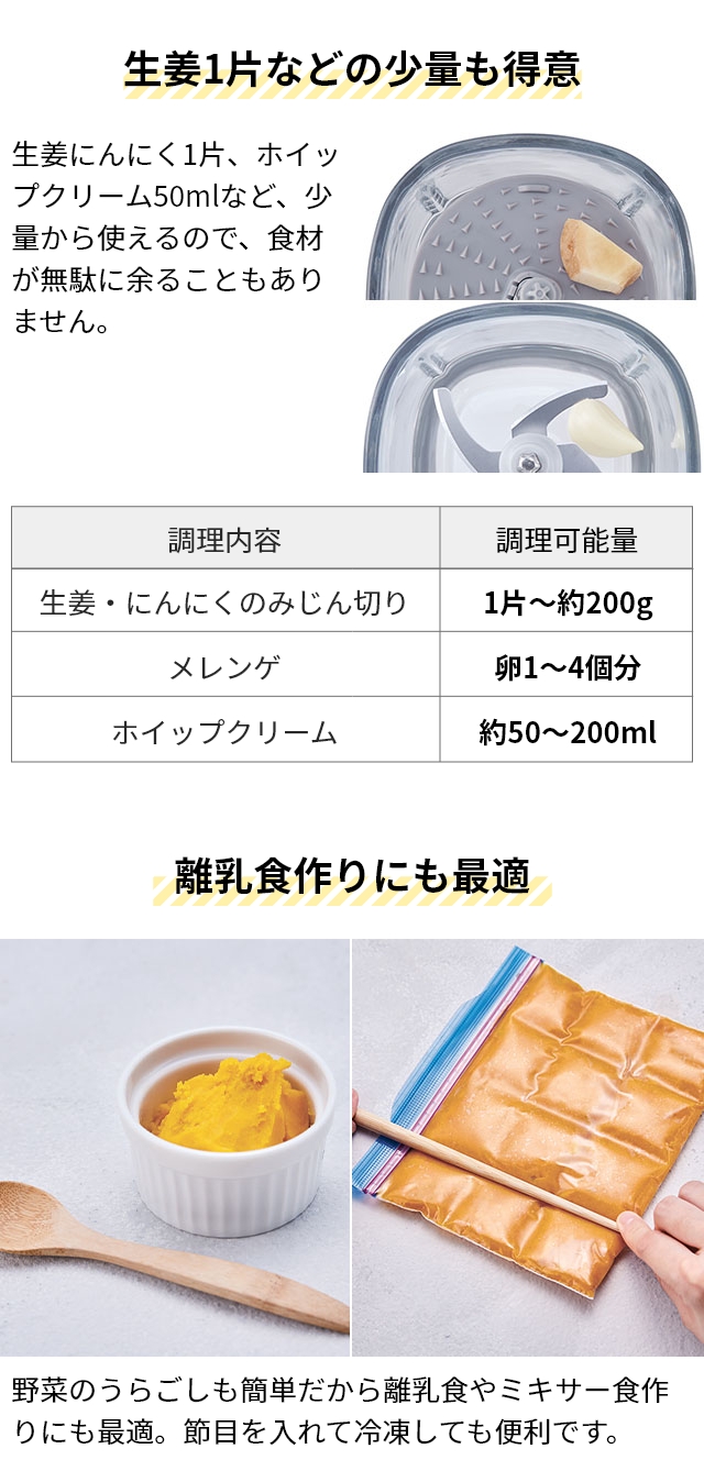 recolte 4大特典 [ レコルト コードレス カプセルカッターボンヌ