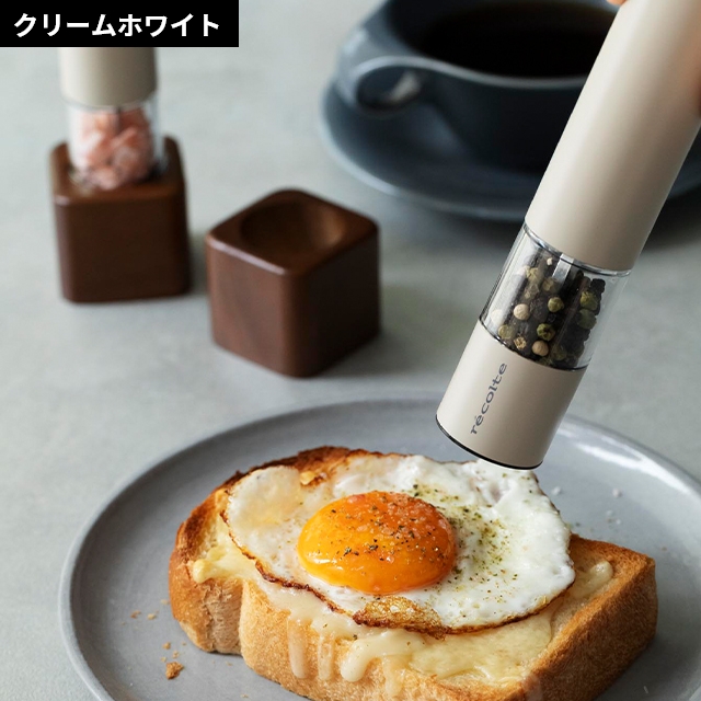 未使用　recolte recolte 選べる豪華特典 レコルト 電動 ソルト＆ペッパーミル