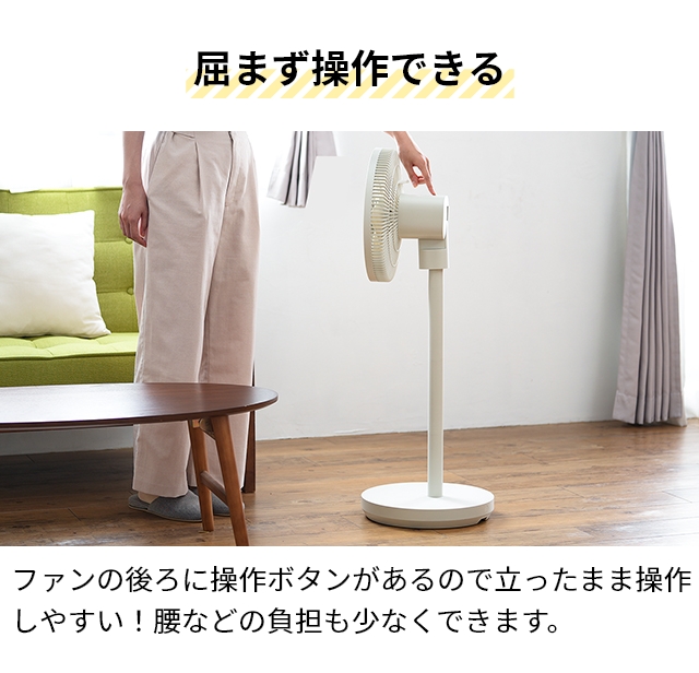 レコルト 選べる2大特典 コードレス 扇風機 コードレスサーキュ