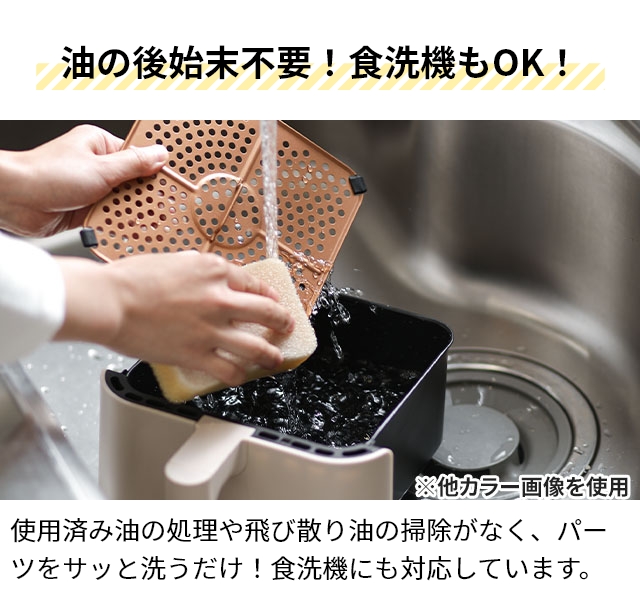 recolte（レコルト） ノンフライヤー エアーオーブン 数量限定ブラック