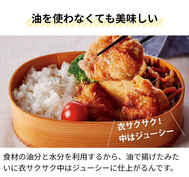 recolte（レコルト） ノンフライヤー エアーオーブン 数量限定ブラック