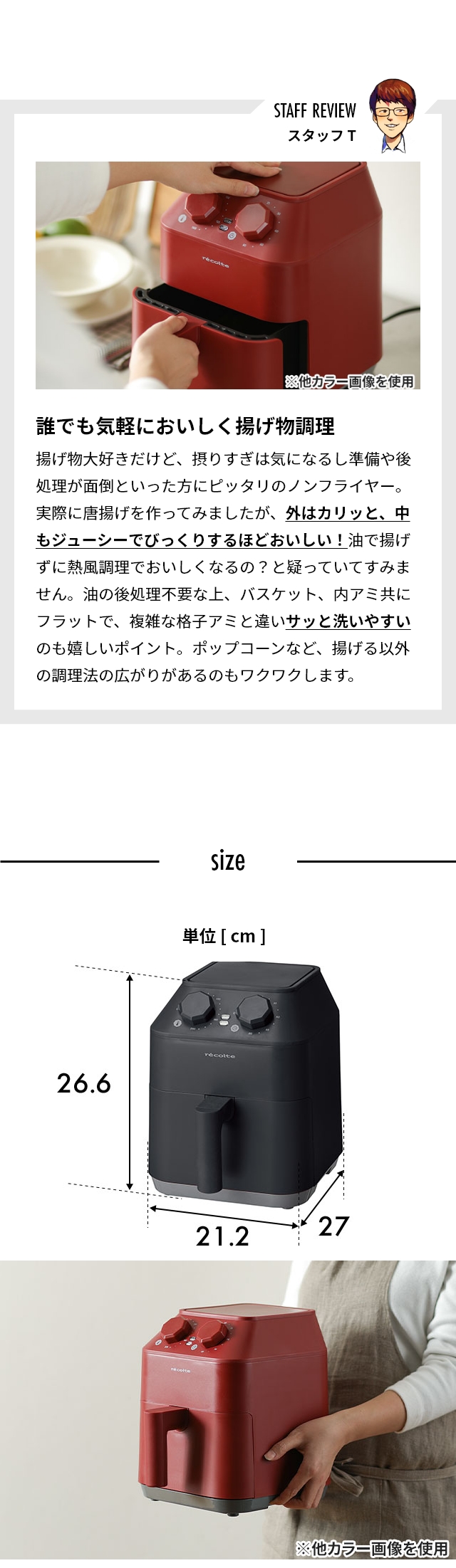 recolte （レコルト） エアーオーブン 数量限定ブラック ツーウェイラックセット RAO-1RKST-BK