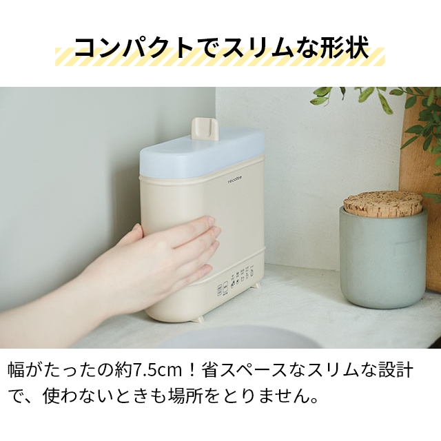 recolte（レコルト） 選べる2大特典 エッグ＆ボイルクッカー REB-1