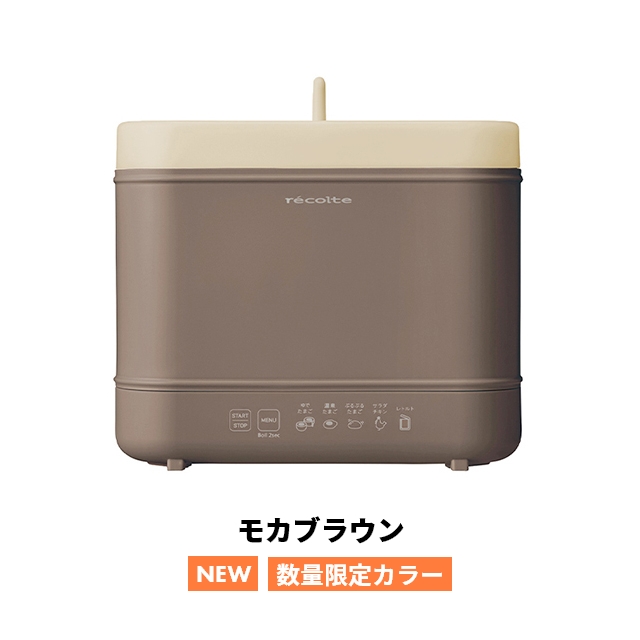 recolte（レコルト） 選べる2大特典 エッグ＆ボイルクッカー REB-1 
