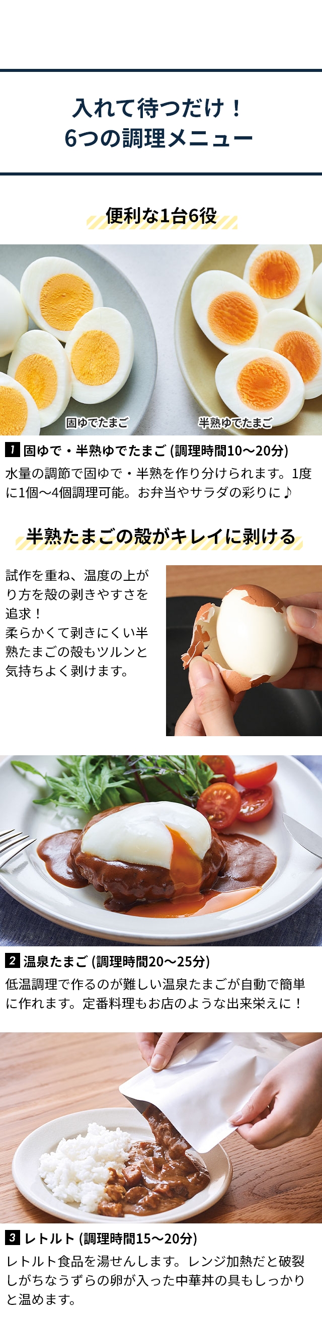 recolte (レコルト) エッグ＆ボイルクッカー (Egg&Boil Cooker) REB-1