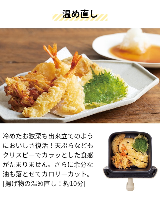 recolte（レコルト） 選べる豪華特典 エアーオーブン ミニ RAO-2-W