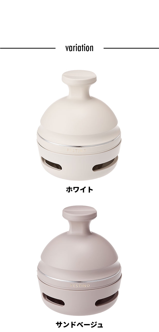 FESTINO (フェスティノ) 充電式 EMS ヘッドスパ プレミア SMHB-044