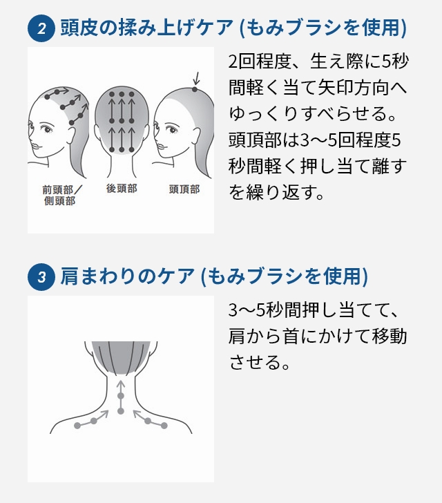 FESTINO（フェスティノ） 選べる豪華特典 ヘッドスパ プレミア 充電式
