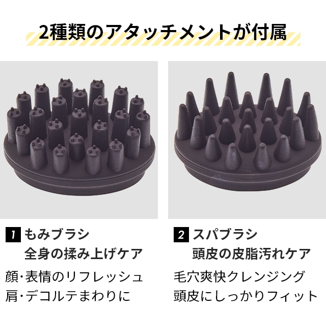 FESTINO（フェスティノ） 選べる豪華特典 ヘッドスパ プレミア 充電式